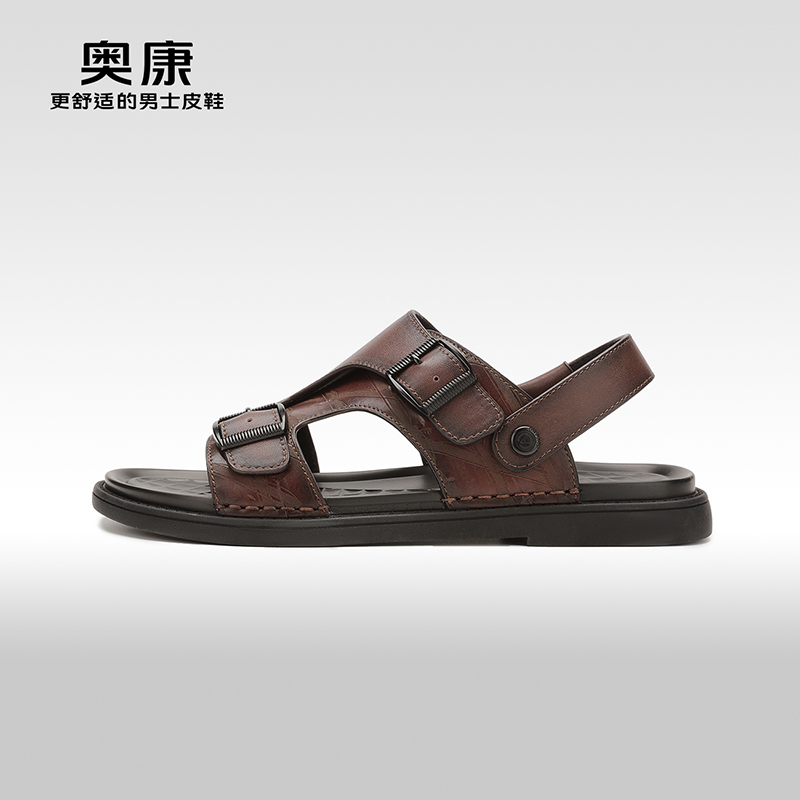 【门店发货】奥康男鞋夏季新款真皮舒适运动沙滩鞋男休闲凉鞋