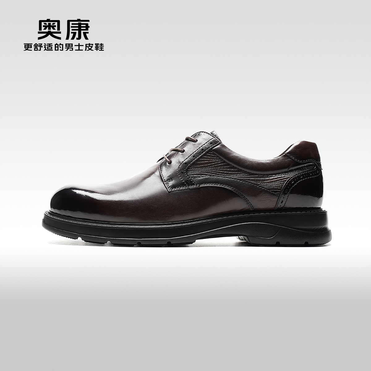 奥康新款时尚舒适单鞋