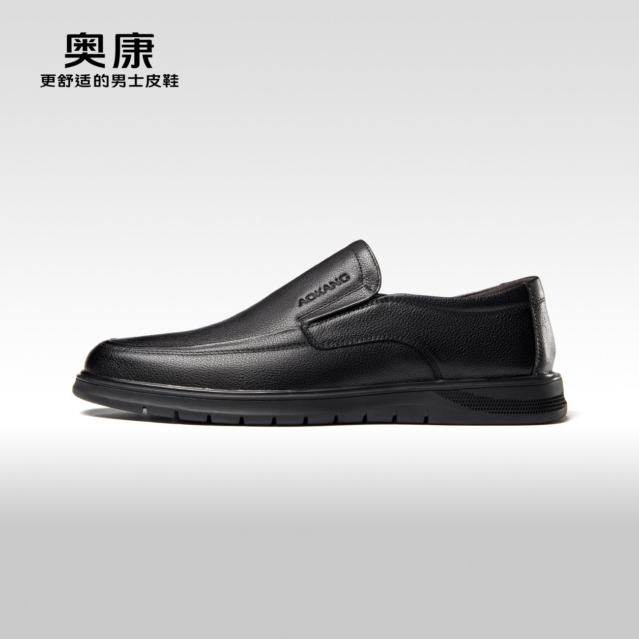 奥康男鞋春秋款真皮商务休闲皮鞋一脚蹬舒适爸爸鞋百搭软面通勤鞋
