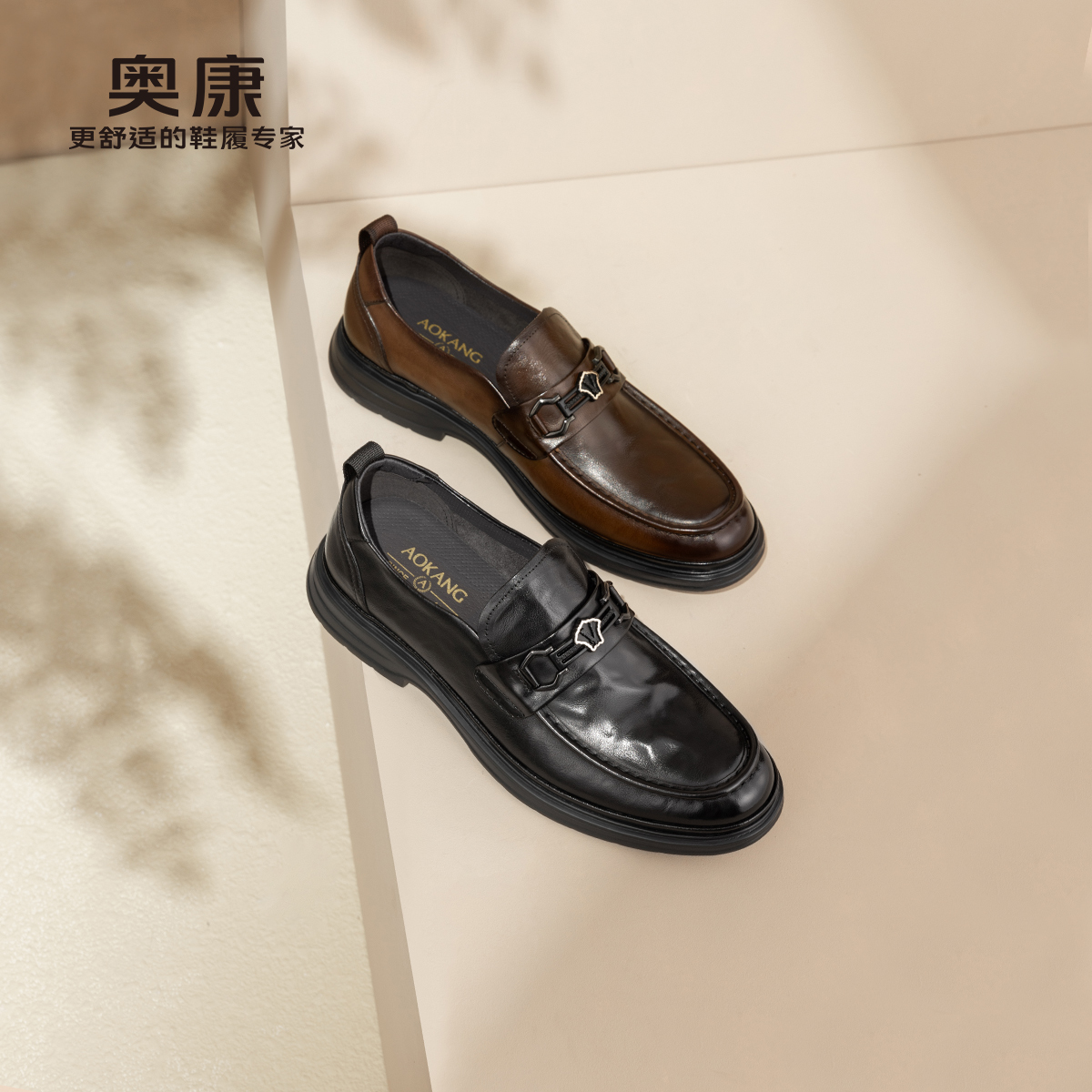 奥康春季商务休闲豆豆鞋