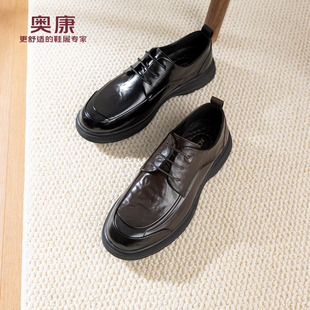 奥康 男鞋2026春季新款正装皮鞋手抓纹商务真皮软底舒适德比鞋