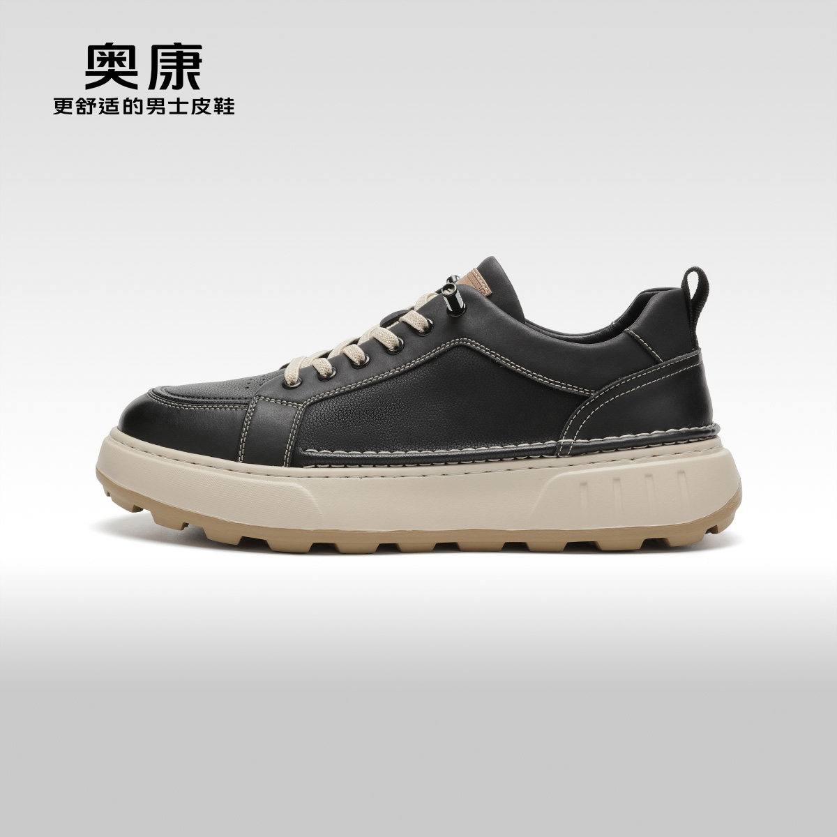 【门店发货】Aokang奥康秋季新款休闲板鞋男舒适纯色百搭单鞋,流行男鞋,休闲板鞋,淘宝优惠券,粉丝福利购,淘宝优惠卷