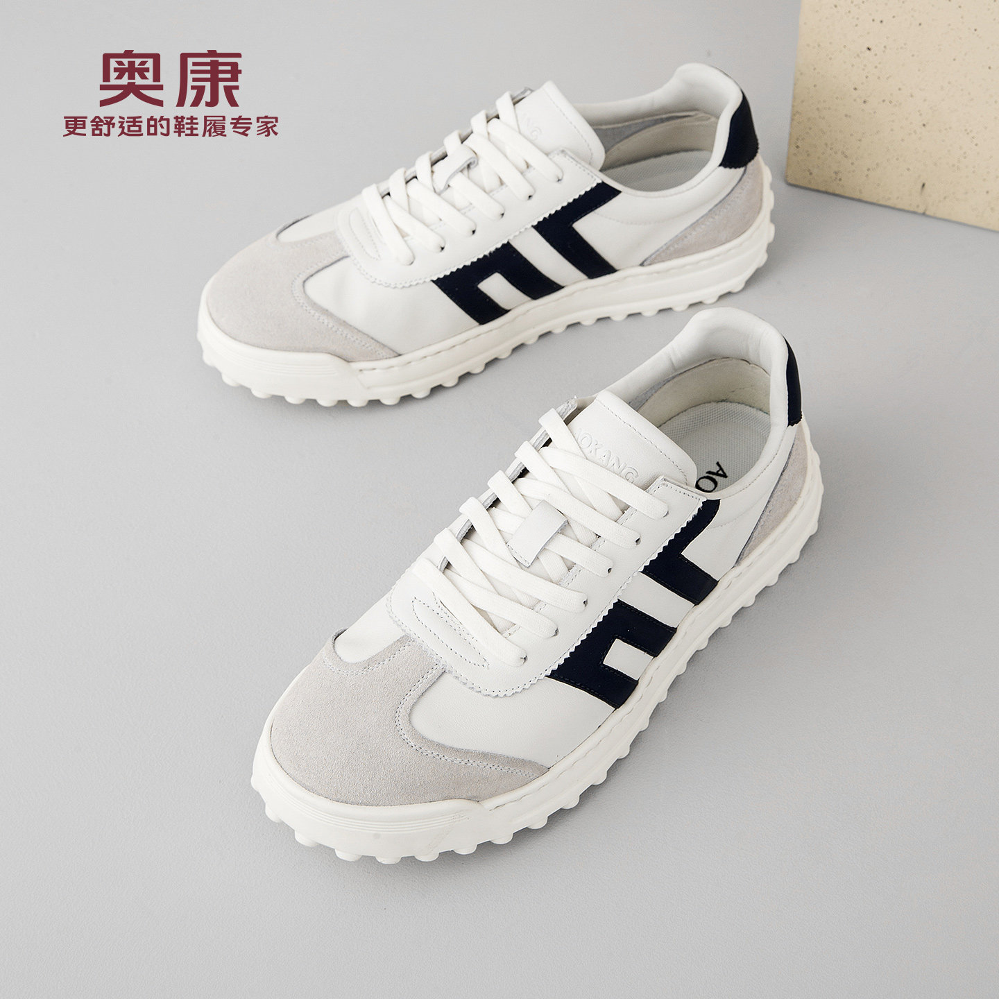 奥康 男鞋2026春季新款系带舒适德训鞋真皮百搭休闲板鞋N