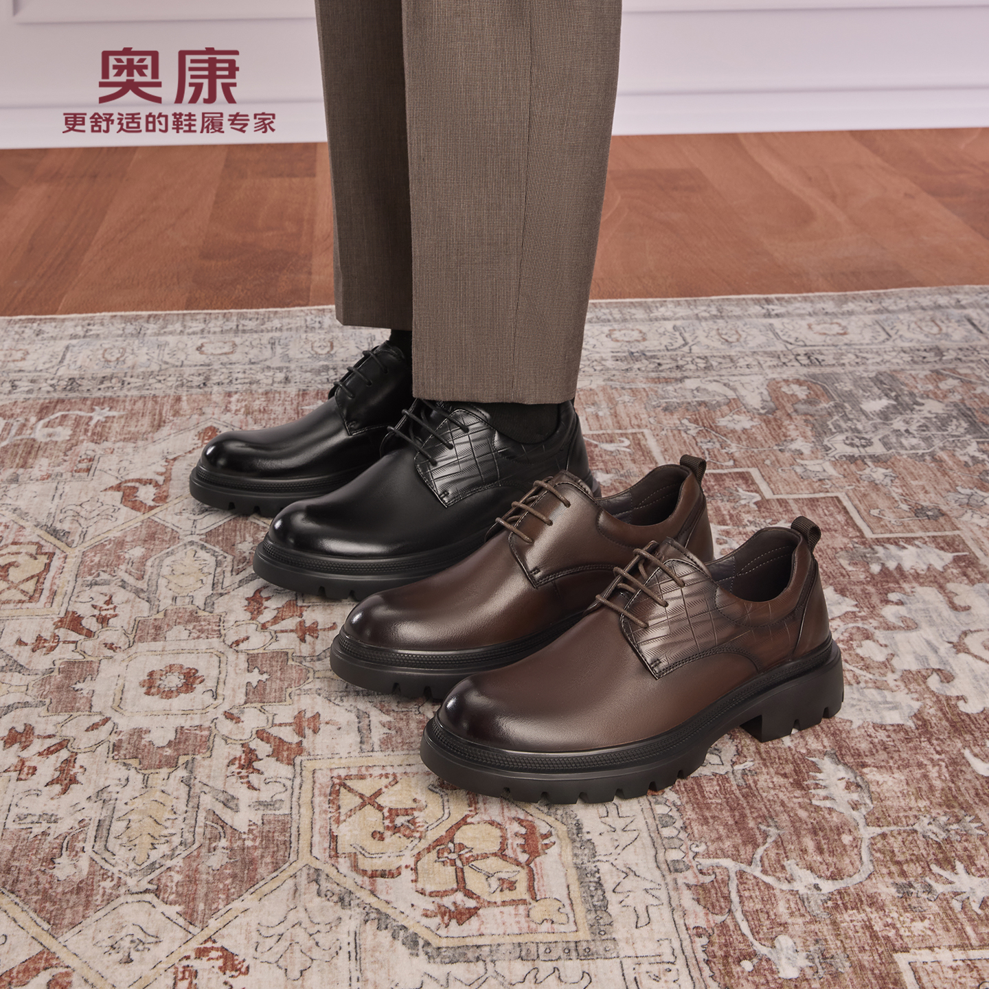 奥康 2025秋季新款男鞋商务休闲舒适耐磨系带厚底增高正装皮鞋