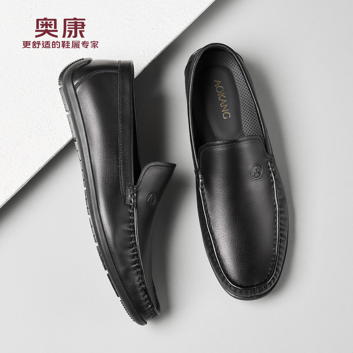 奥康 男鞋春秋新款商务男士皮鞋真皮牛皮豆豆鞋一脚蹬乐福男鞋L,流行男鞋,乐福鞋（豆豆鞋）,淘宝优惠券,粉丝福利购,淘宝优惠卷