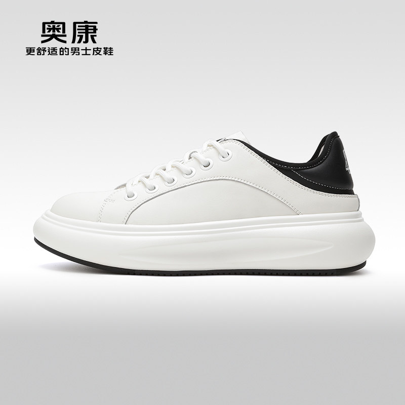 【云朵系列】奥康男鞋春秋季新款运动休闲舒适透气厚底板鞋潮,流行男鞋,休闲板鞋,淘宝优惠券,粉丝福利购,淘宝优惠卷