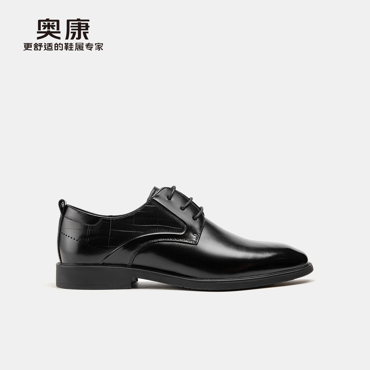 奥康 2025秋季新款男鞋正装皮鞋真皮尖头时尚商务通勤增高工作鞋