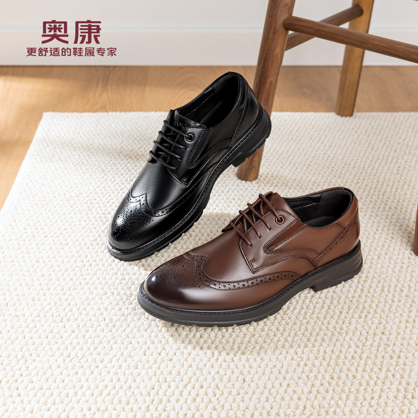 奥康 男鞋2026春季新款复古德比鞋商务正装皮鞋真皮结婚伴郎鞋,流行男鞋,正装皮鞋,淘宝优惠券,粉丝福利购,淘宝优惠卷