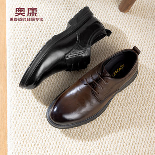 奥康 男鞋2026春季新款正装皮鞋商务通勤公务百搭简约软底工作鞋