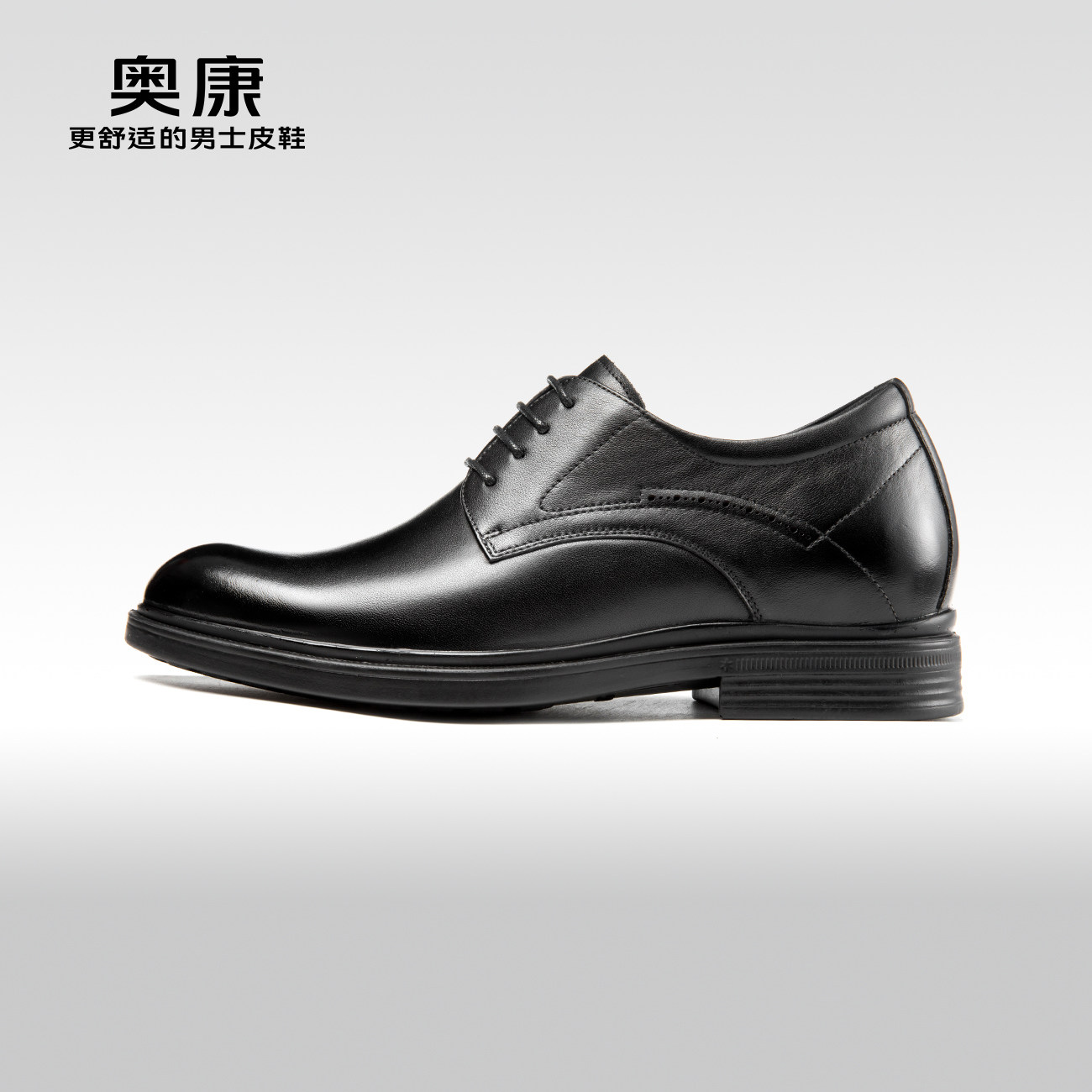 【38-46】内增高24春季新款真皮德比鞋舒适粗跟商务休闲男士办公,流行男鞋,正装皮鞋,淘宝优惠券,粉丝福利购,淘宝优惠卷