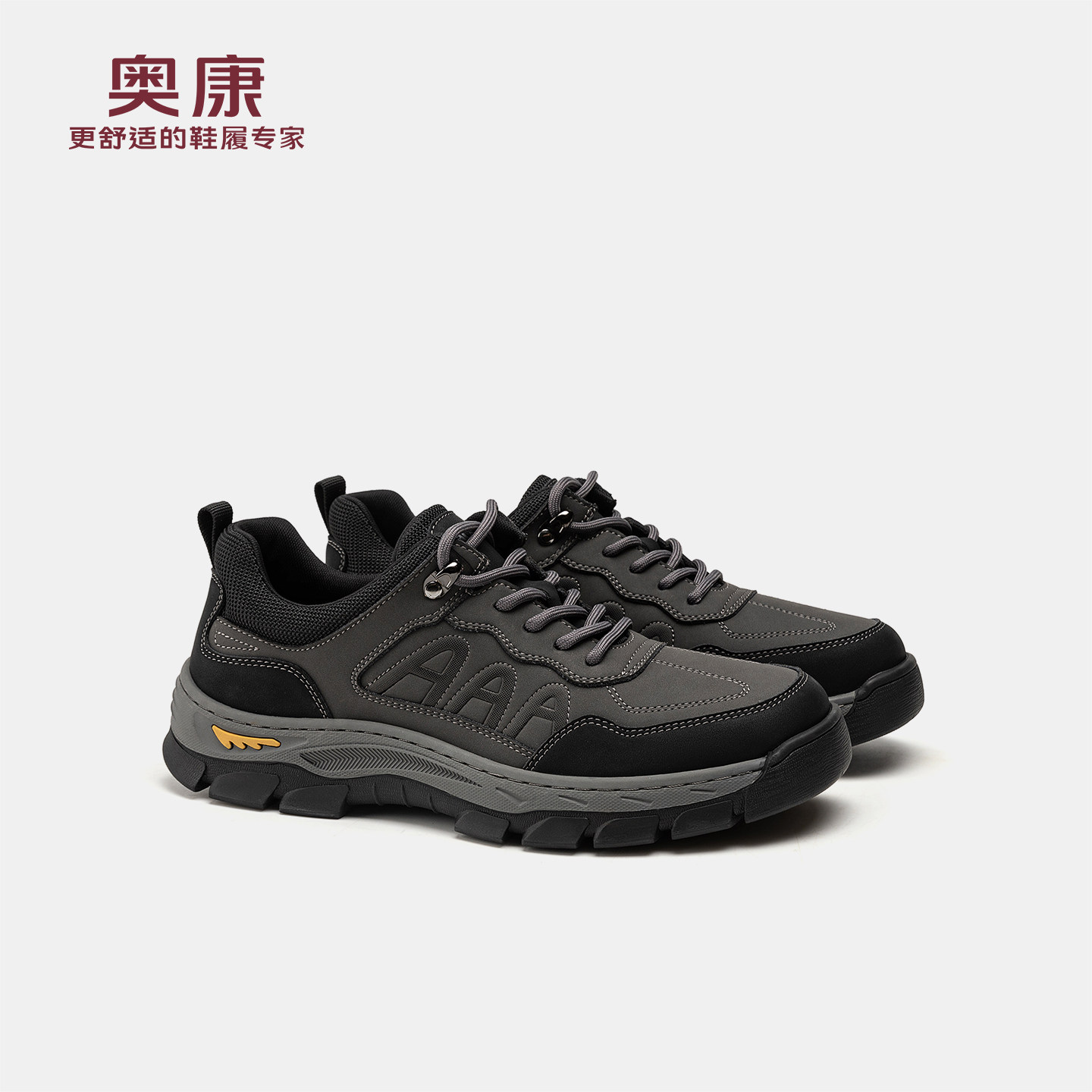 奥康 男鞋2025秋季新款透气耐磨防滑舒适系带休闲鞋,流行男鞋,工装鞋,淘宝优惠券,粉丝福利购,淘宝优惠卷
