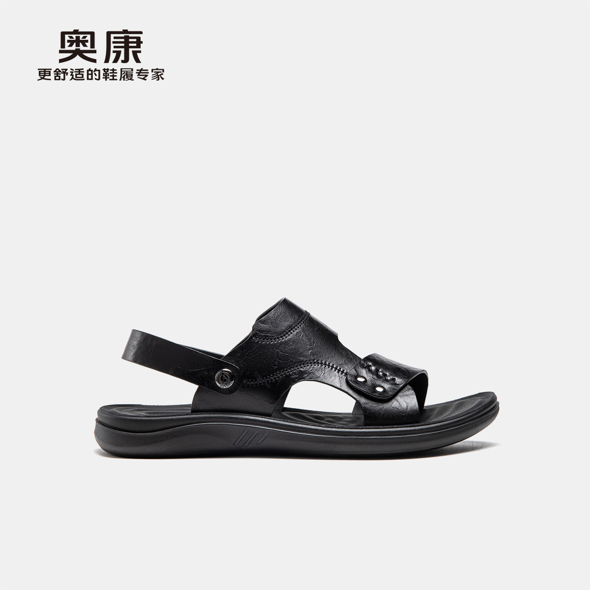 奥康男鞋夏季新款软底两穿凉拖鞋