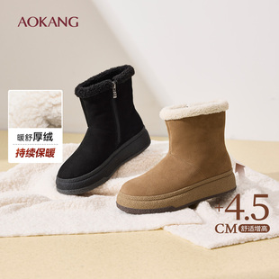 奥康女鞋2025年冬季新款雪地靴加绒套筒毛毛短靴防滑厚底保暖棉靴