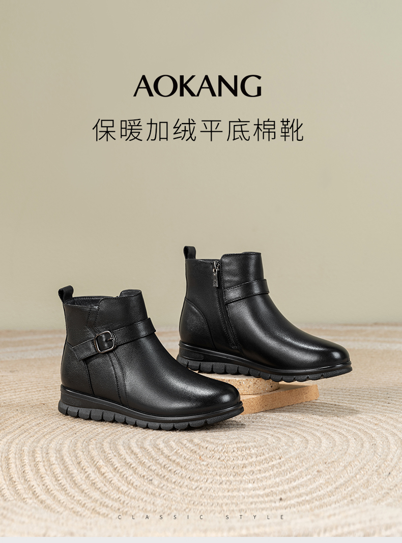 奥康女靴冬季真皮鞋坡跟保暖棉鞋加绒平底短靴舒适冬款妈妈靴皮靴