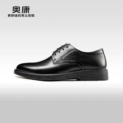 奥康春季新款时尚舒适单鞋