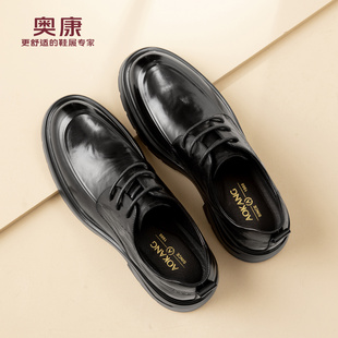 新款 真皮增高正装 结婚新郎鞋 男鞋 男N 男士 秋季 商务皮鞋 奥康 德比鞋