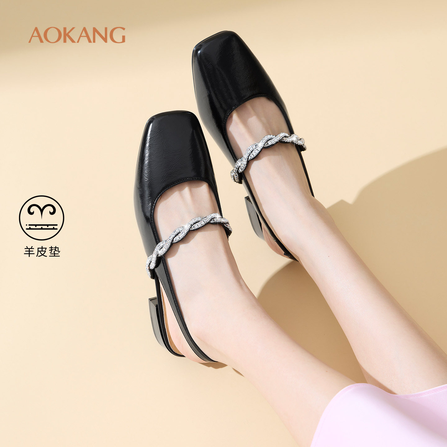 奥康 女鞋2026夏季新款粗跟时装凉鞋女士通勤包头浅口单鞋配裙子