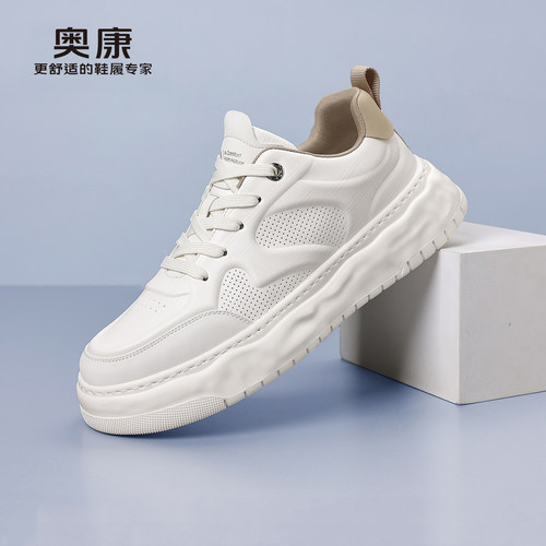奥康男士休闲板鞋防滑耐磨轻便