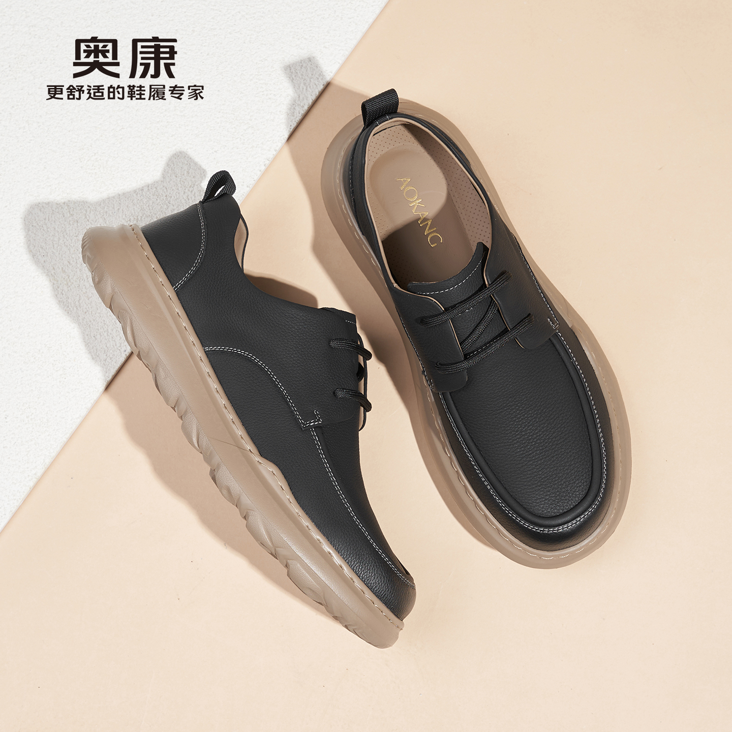 潮流精品，品质保证