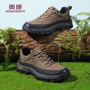 奥康 男鞋2026春秋季新款真皮运动鞋男厚底防滑休闲鞋户外徒步鞋L