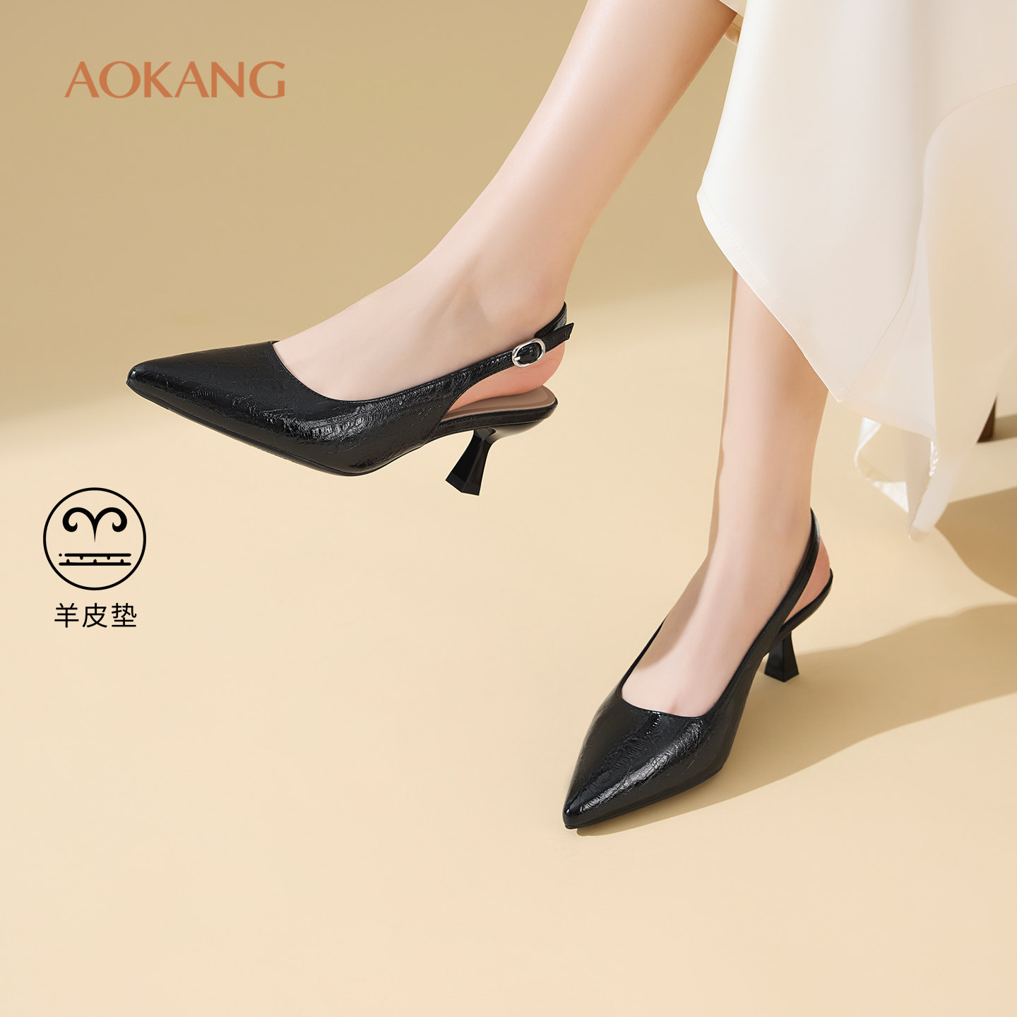 奥康 女鞋2026夏季新款细高跟时装凉鞋女气质百搭包头通勤半凉鞋