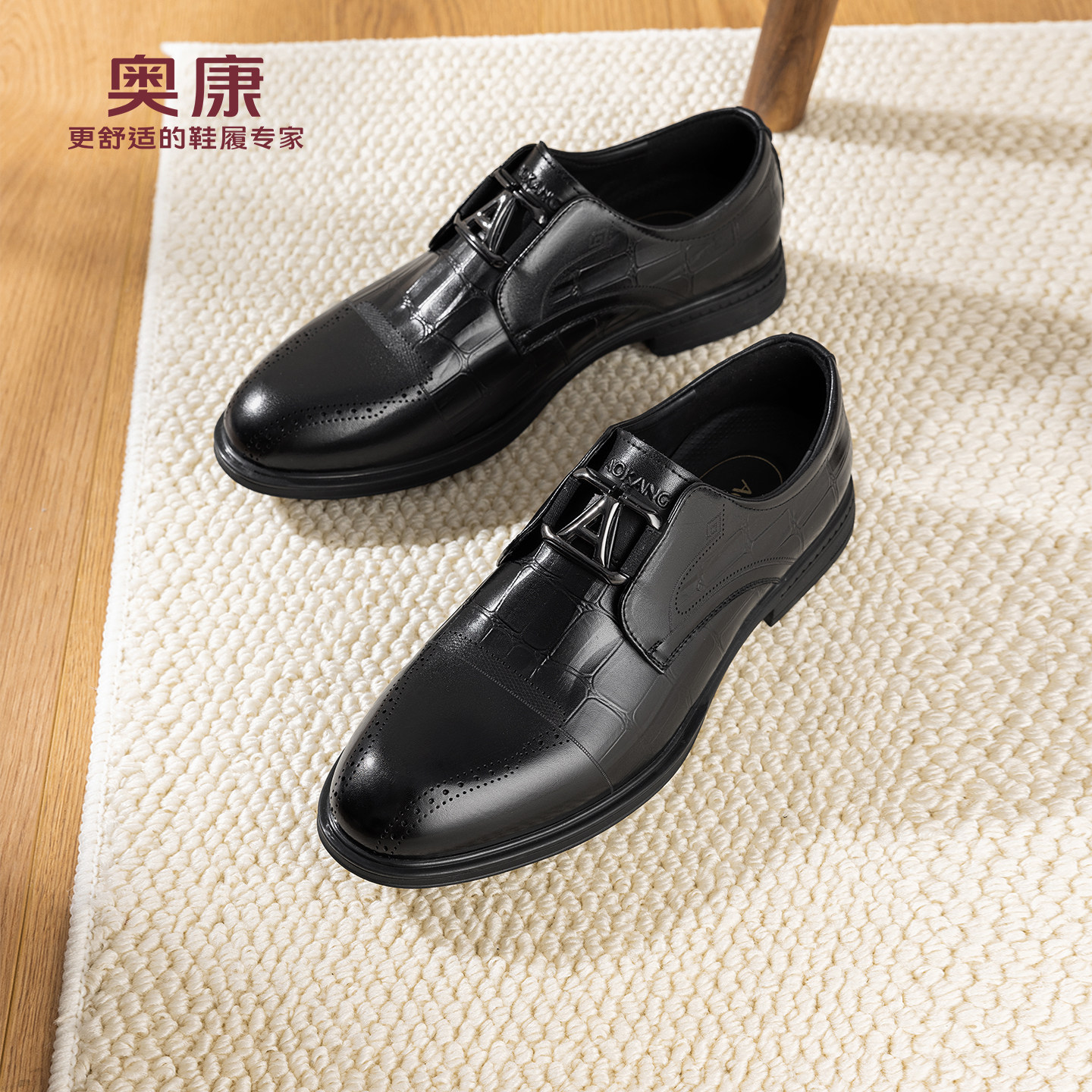 奥康 男鞋2025秋季新款正装皮鞋商务一脚蹬套脚乐福鞋门店发货