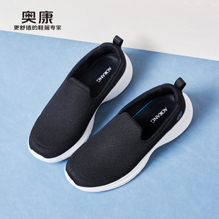 奥康 男鞋春夏新款网面透气休闲运动鞋一脚蹬中老年爸爸健步鞋L