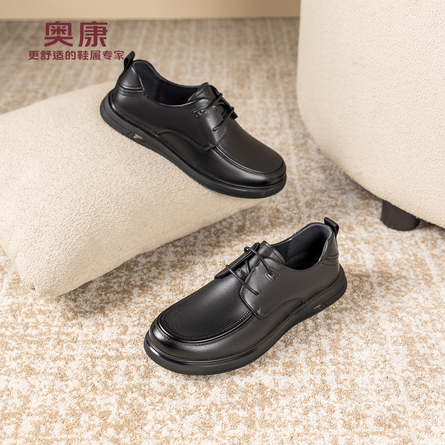 奥康男鞋休闲皮鞋商务软底时尚百
