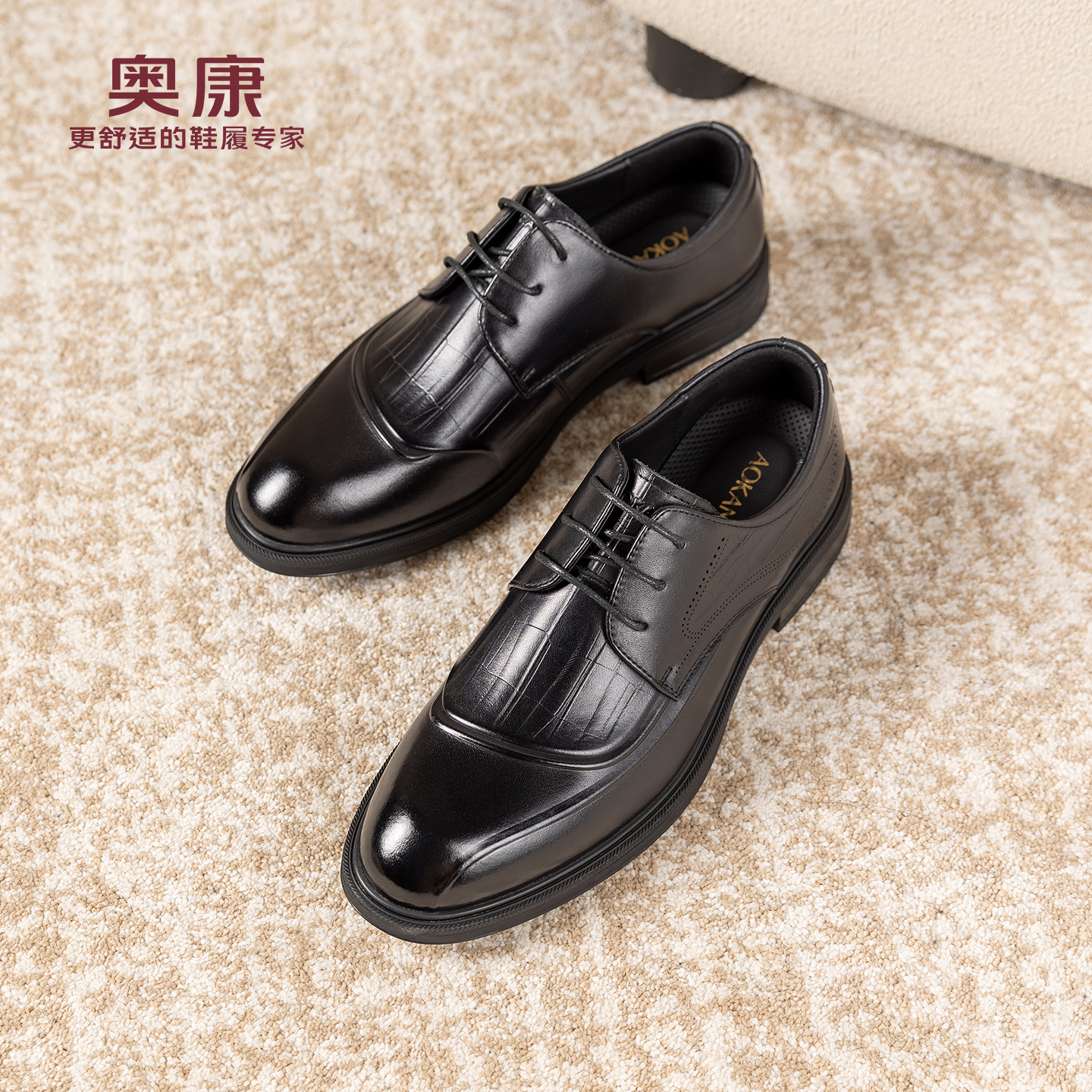 奥康 男鞋2025秋季新款正装皮鞋真皮透气商务德比鞋结婚新郎鞋