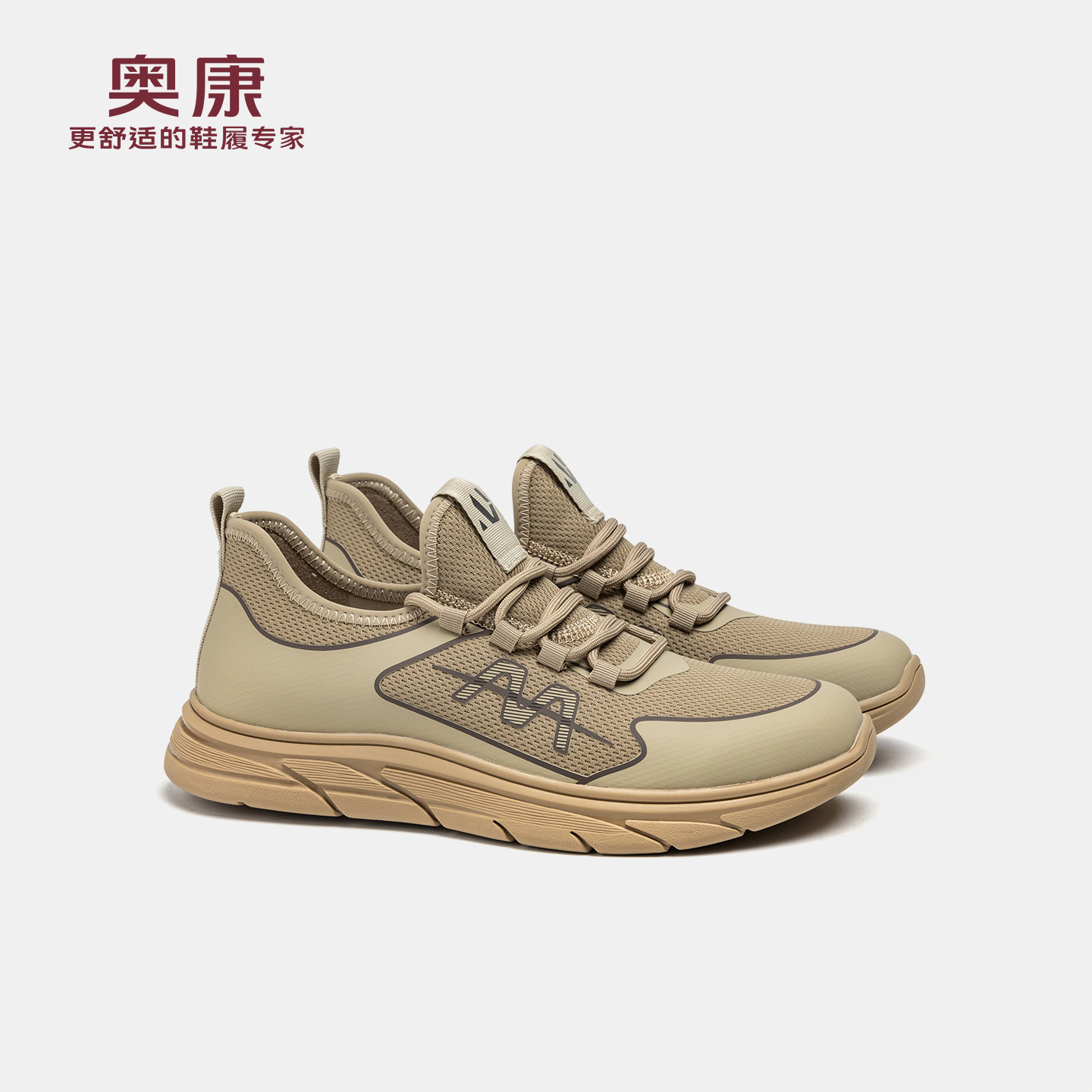 奥康 2025秋季新款男鞋休闲运动鞋网面透气简约轻便时尚系带单鞋