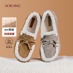 奥康女鞋2025年冬季新款勃肯毛毛鞋加绒保暖雪地靴内增高豆豆棉鞋