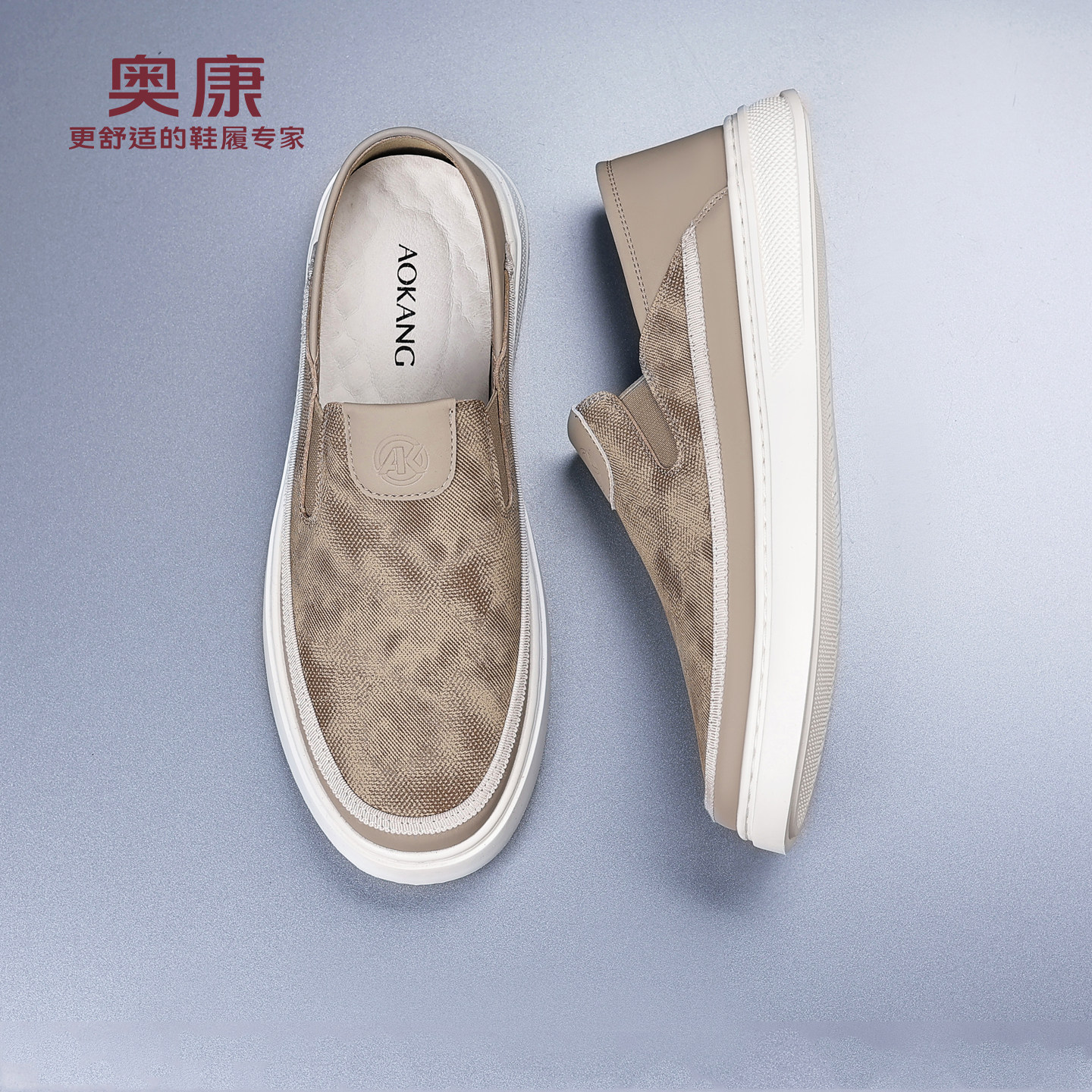 奥康 男鞋2025秋季男士休闲百搭软底透气豆豆皮鞋一脚蹬小白鞋子