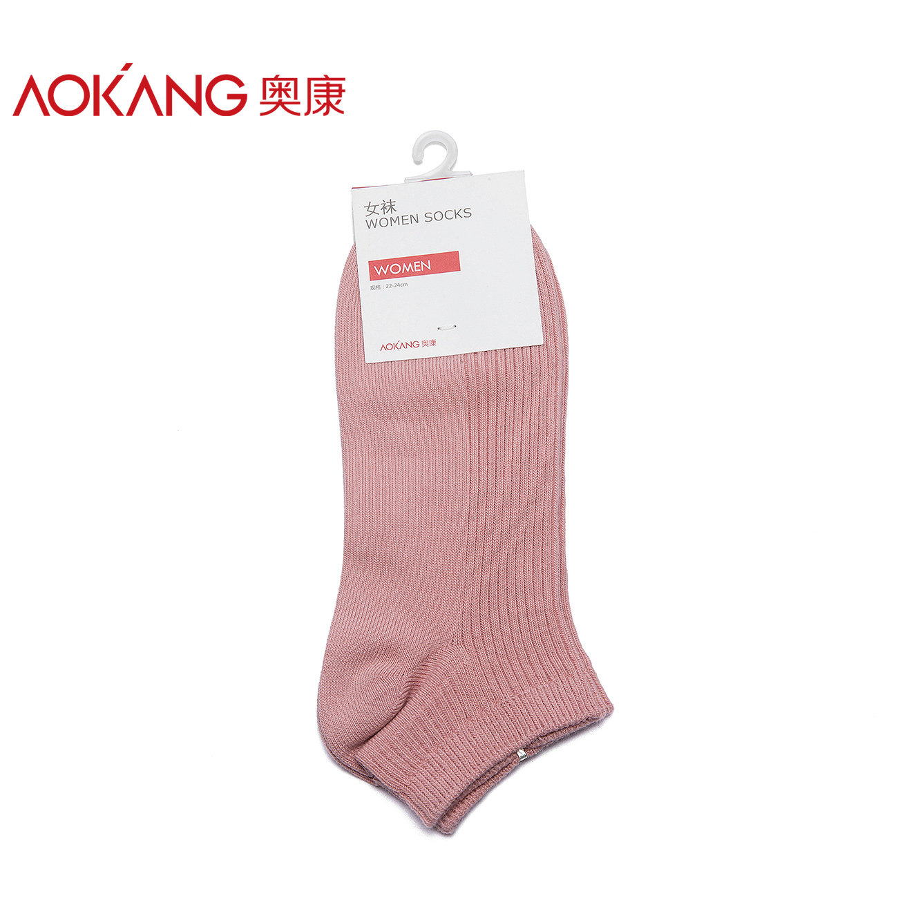 奥康官方旗舰店女袜 均码舒适透气纯色青春活泼糖果色短筒短袜女在类目 女士内衣/男士内衣/家居服, 短袜/打底袜/丝袜/美腿袜中 - 来自Buy2taobao.com提供专业的淘宝代购服务