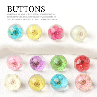 树脂镶嵌彩色花朵纽扣高端精致时尚 汉服旗袍扣子配件 衬衫 钮扣中式