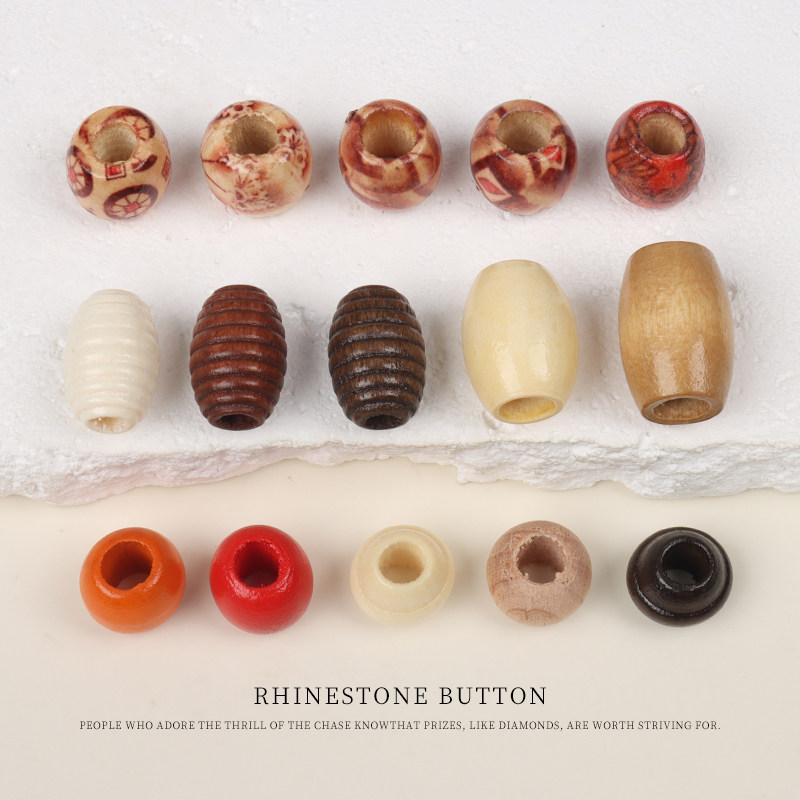 复古手工木珠材料散珠配件包包衣服大孔珠子鞋子装饰木质圆珠扣子