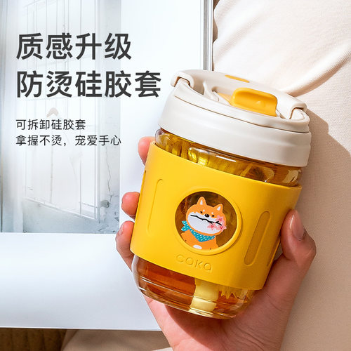 caka带吸管便携大容量咖啡杯子
