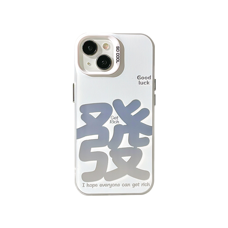zuom 大发适用苹果15proamx2024龙年新年款iPhone14手机壳13pro新款xsmax防摔12pm男14plus女款11简约16
