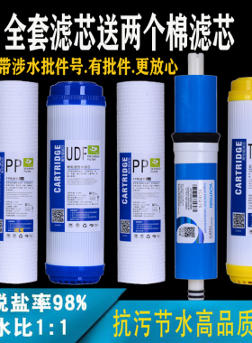 沐泽净水器滤芯MZ-MR-21/25/101/108 MZ-MTR-66/100 MZ-MU-01通用