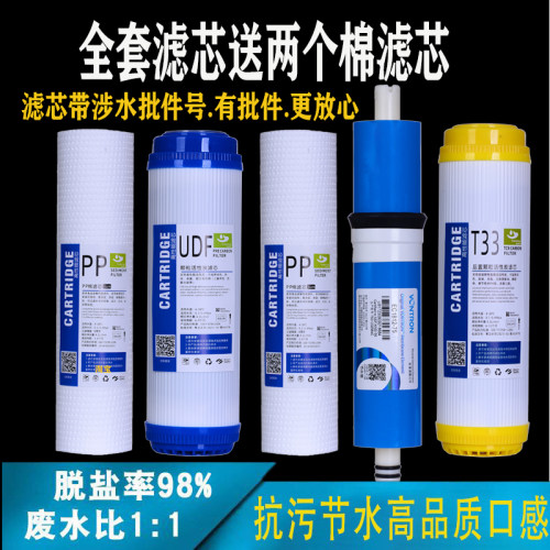 沐泽净水器滤芯MZ-MR-21/25/101/108 MZ-MTR-66/100 MZ-MU-01通用