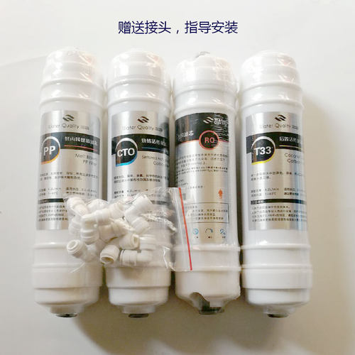 适用美的净水器M6滤芯MRO102A/1586A/208A/121A/102C净水机全套