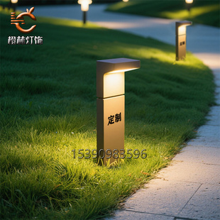 园路草坪灯刻字logo定制庭院灯LED户外防水景光灯7字型园林矮地灯