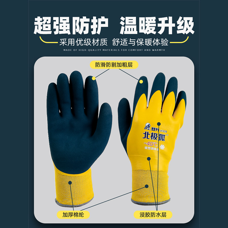 冬季钓鱼手套加绒冬钓冰钓防水防寒路亚专用防刺男士保暖户外渔具