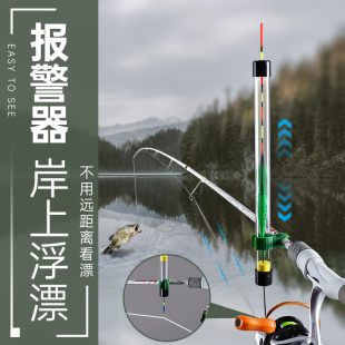路亚岸上浮漂路滑钓鱼浮漂鱼竿上浮漂杆上日夜两用电子漂路滑配件