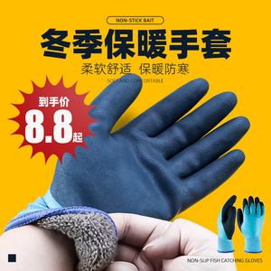 钓鱼保暖手套冬季路亚飞磕防割防滑冬天抓鱼专用防刺防水海钓冰钓