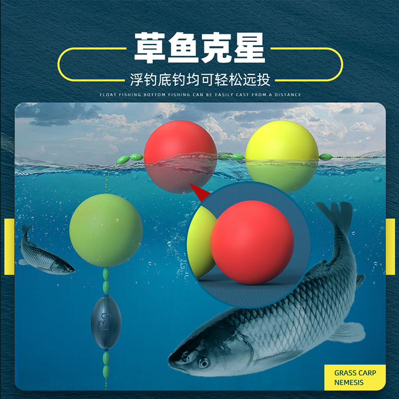 洛阳球球浮钓草鱼线组套装
