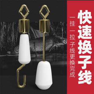 八字环硅胶快速子线夹连接器钓鱼开口8字环秒换子线渔具用品大全