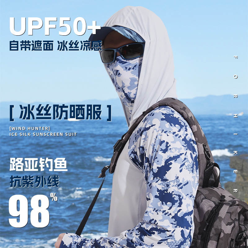 冰丝钓鱼服防晒轻薄透气fps50+