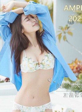 大爱荐!日本代购Wacoal华歌尔AMPHI聚拢性感蕾丝薄款文胸内衣正品