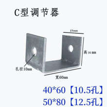 C型钢勾码丝杠挂钩通风管道扣码勾码槽钢配件C型钢吊卡工字钢