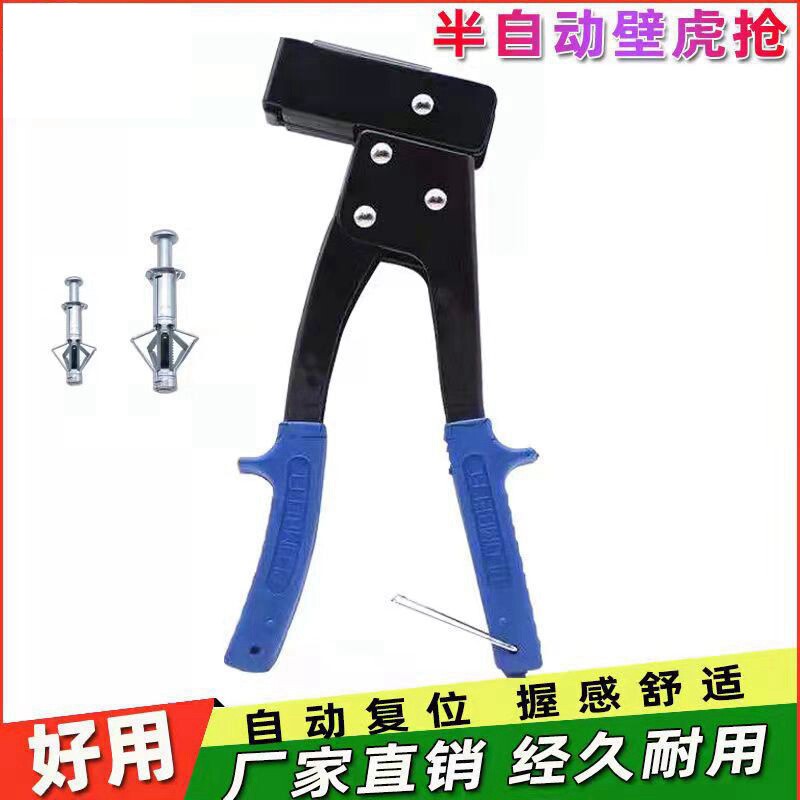手动拉铆枪花瓣螺母拉卯工业级工具枪中空壁虎拉紧器拉帽枪